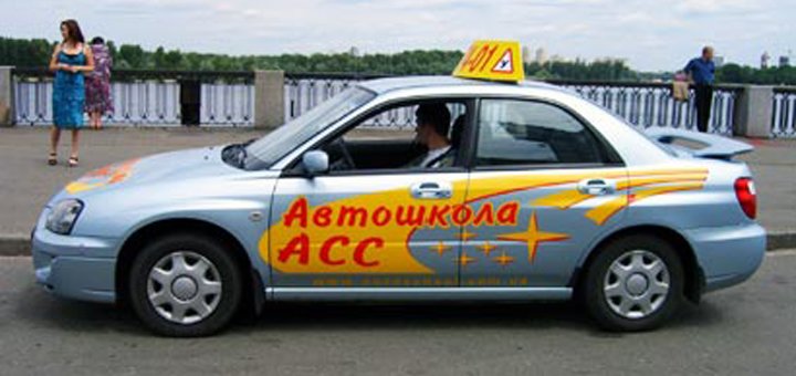 https://cdn1.pokupon.ua/uploaded/new_campaign_pictures/526630/data/main720x340/%D0%90%D0%A1%D0%A1320181112-1808-311fdk.jpg?1542021144