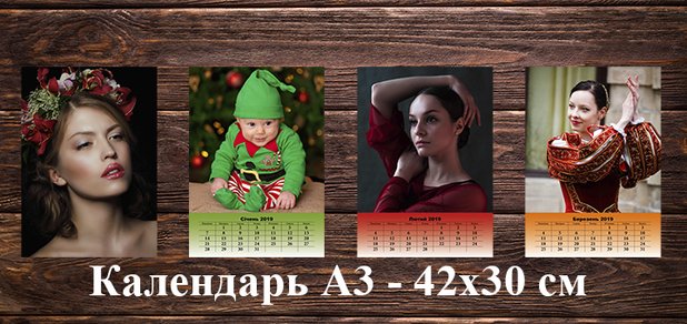 https://cdn1.pokupon.ua/uploaded/new_campaign_pictures/526662/data/main620x292/%D0%93%D0%BB%D0%B0%D0%B2%D0%BD%D0%B0%D1%8F_%D0%BA%D0%B0%D0%BB%D0%B5%D0%BD%D0%B4%D0%B0%D1%80%D1%8C.jpg?1542026352