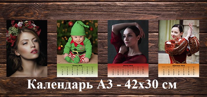 https://cdn1.pokupon.ua/uploaded/new_campaign_pictures/526662/data/main720x340/%D0%93%D0%BB%D0%B0%D0%B2%D0%BD%D0%B0%D1%8F_%D0%BA%D0%B0%D0%BB%D0%B5%D0%BD%D0%B4%D0%B0%D1%80%D1%8C.jpg?1542026352