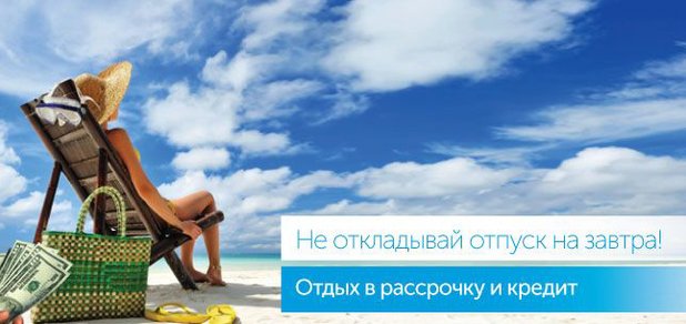 https://cdn1.pokupon.ua/uploaded/new_campaign_pictures/527375/data/main620x292/1759.jpg?1542198098