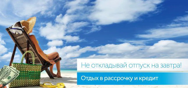 https://cdn1.pokupon.ua/uploaded/new_campaign_pictures/527375/data/main720x340/1759.jpg?1542198098