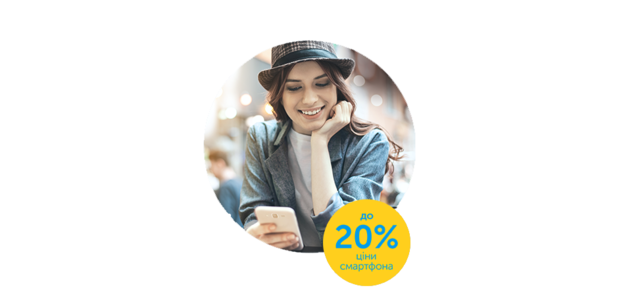 https://cdn1.pokupon.ua/uploaded/new_campaign_pictures/527381/data/main620x292/bc8f5f6575123df72c6c7b2f89e6fb09.png?1542198704