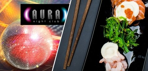 Скидки 50% на все меню кухни от «AURA night club»!
