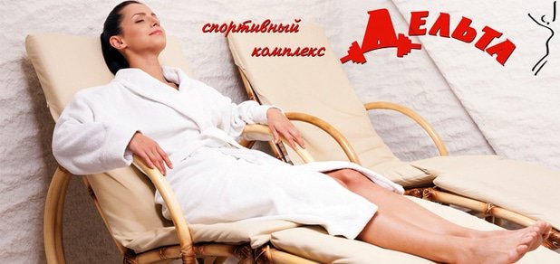 https://cdn1.pokupon.ua/uploaded/new_campaign_pictures/52745/data/main620x292/shutterstock_189514703.jpg?1448921128