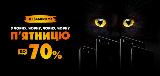 https://cdn1.pokupon.ua/uploaded/new_campaign_pictures/527487/data/main620x292/720x340_black-friday_-_%D0%A2%D0%B5%D1%85%D0%BD%D0%BE%D1%81%D0%BA%D0%B0%D1%80%D0%B1.png?1542207215