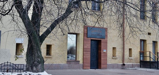 https://cdn1.pokupon.ua/uploaded/new_campaign_pictures/528544/data/main620x292/PYV_0016_web.jpg?1542639387