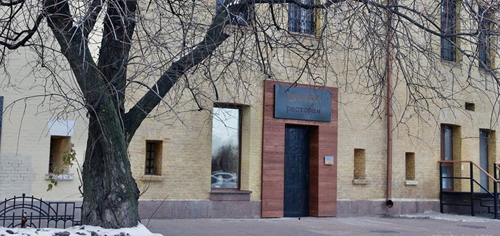 https://cdn1.pokupon.ua/uploaded/new_campaign_pictures/528544/data/main720x340/PYV_0016_web.jpg?1542639387