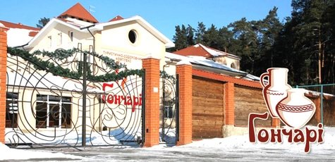 Отдых «Гончары» -54%