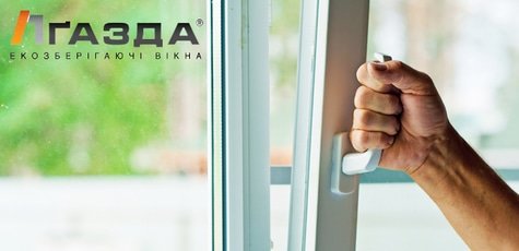 Ремонт металлопластиковых окон и дверей -20%.