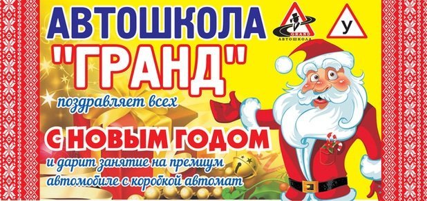 https://cdn1.pokupon.ua/uploaded/new_campaign_pictures/52903/data/main620x292/%D0%91%D0%B5%D0%B7%D0%B8%D0%BC%D0%B5%D0%BD%D0%B8-1.jpg?1449071363