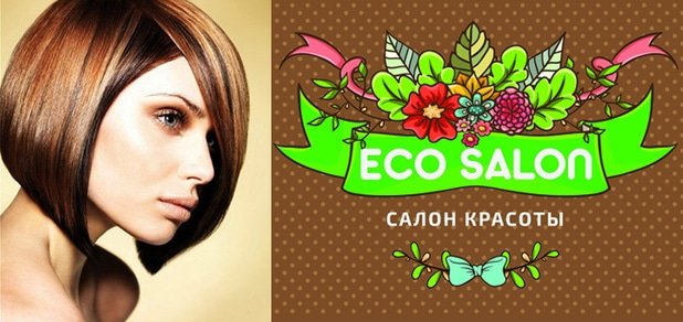 https://cdn1.pokupon.ua/uploaded/new_campaign_pictures/52926/data/main620x292/%D0%B3%D0%BB%D0%B0%D0%B2%D0%BD-001.jpg?1449132695