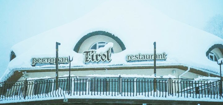 https://cdn1.pokupon.ua/uploaded/new_campaign_pictures/529321/data/main720x340/tirol_winter_014-1024x683.jpg?1542793123