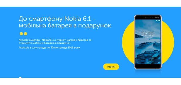 https://cdn1.pokupon.ua/uploaded/new_campaign_pictures/529379/data/main620x292/%D1%83%D0%B0%D1%86%D0%B0.jpg?1542797163
