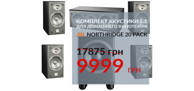 https://cdn1.pokupon.ua/uploaded/new_campaign_pictures/530118/data/main620x292/N20_CHP.png?1542892776