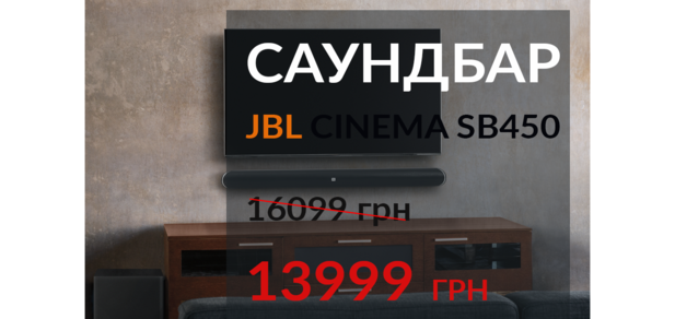 https://cdn1.pokupon.ua/uploaded/new_campaign_pictures/530119/data/main620x292/SB450_CHP.png?1542892777
