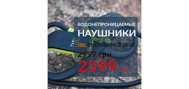 https://cdn1.pokupon.ua/uploaded/new_campaign_pictures/530121/data/main620x292/DIVE_CHP.png?1542892779