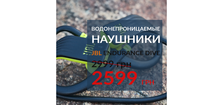 https://cdn1.pokupon.ua/uploaded/new_campaign_pictures/530121/data/main720x340/DIVE_CHP.png?1542892779