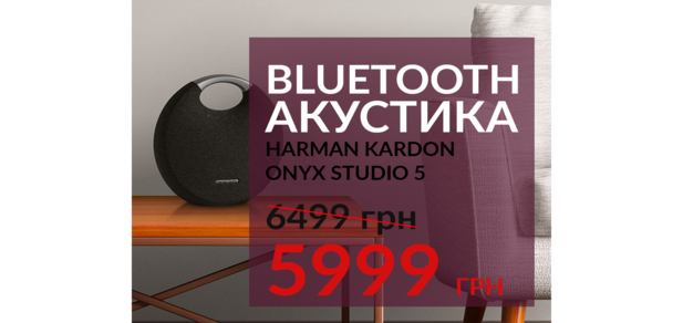 https://cdn1.pokupon.ua/uploaded/new_campaign_pictures/530122/data/main620x292/HK_CHP.png?1542892779