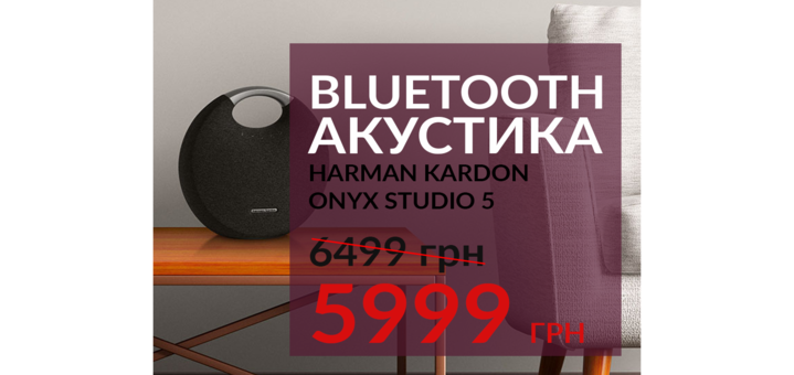 https://cdn1.pokupon.ua/uploaded/new_campaign_pictures/530122/data/main720x340/HK_CHP.png?1542892779