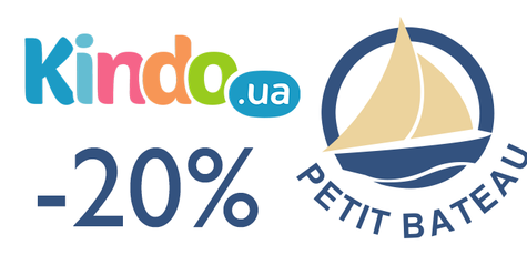 Скидки до 20% на Petit Bateau!