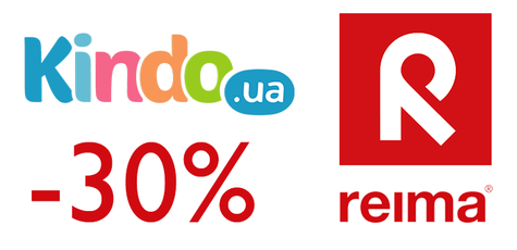 Скидки до 30% на детскую одежду Reima!