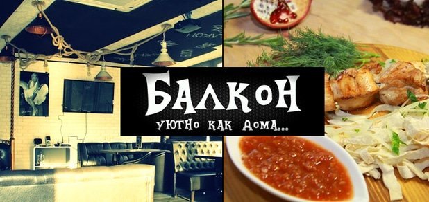 https://cdn1.pokupon.ua/uploaded/new_campaign_pictures/53040/data/main620x292/%D0%B3%D0%BB%D0%B0%D0%B2%D0%BD-1.jpg?1449226676