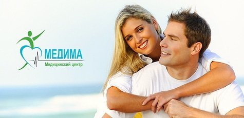 Обследование у врача в центре «Медима» -65%