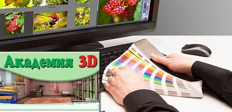 Курс Adobe PhotoShop в центре «Атлант» -68%!