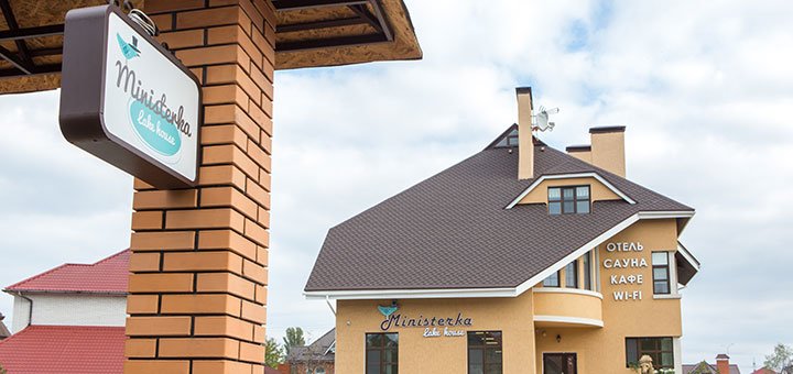 https://cdn1.pokupon.ua/uploaded/new_campaign_pictures/532110/data/main720x340/IMG_3470.jpg?1543399844