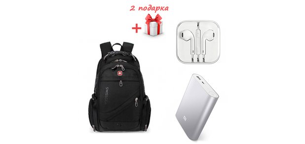 https://cdn1.pokupon.ua/uploaded/new_campaign_pictures/534658/data/main620x292/997_product-Ryukzak-SwissGear-8810-2-PODARKA_83734789b2cc1c32b204d61ea5cc1b96.jpg?1543916568