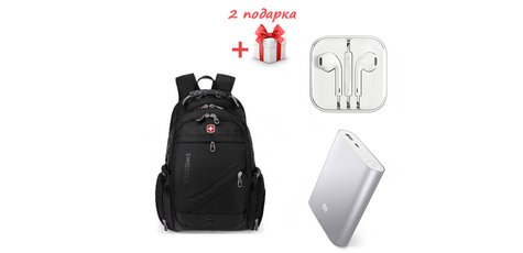 Подарок каждому покупателю! Скидка 20% на рюкзак