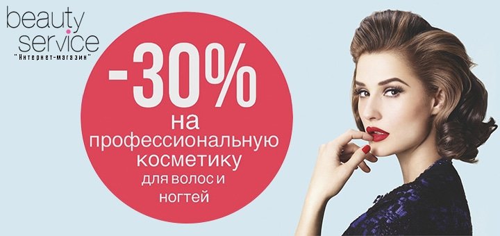 Бьюти Магазин Одежды Официальный Сайт
