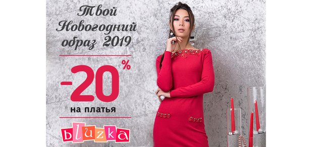 https://cdn1.pokupon.ua/uploaded/new_campaign_pictures/535760/data/main620x292/640yf429%D0%B6.jpg?1544088402