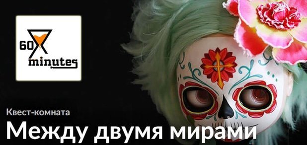 https://cdn1.pokupon.ua/uploaded/new_campaign_pictures/53675/data/main620x292/%D0%B3%D0%BB%D0%B0%D0%B2%D0%BD-1.jpg?1450171866