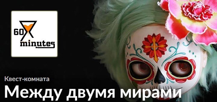 https://cdn1.pokupon.ua/uploaded/new_campaign_pictures/53675/data/main720x340/%D0%B3%D0%BB%D0%B0%D0%B2%D0%BD-1.jpg?1450171866