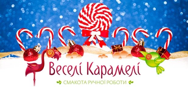 https://cdn1.pokupon.ua/uploaded/new_campaign_pictures/53686/data/main620x292/%D0%B3%D0%BB%D0%B0%D0%B2%D0%BD-3.jpg?1450177257