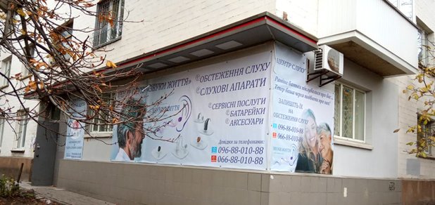 https://cdn1.pokupon.ua/uploaded/new_campaign_pictures/536933/data/main620x292/1.jpg?1544445718