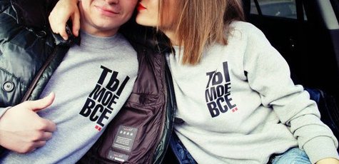 Скидка 50 грн на именной свитшот, футболку или рюк