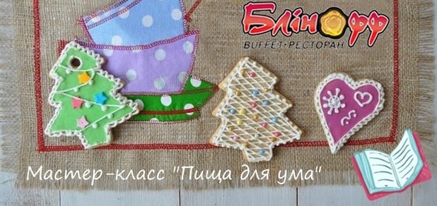 https://cdn1.pokupon.ua/uploaded/new_campaign_pictures/53766/data/main620x292/%D0%B3%D0%BB%D0%B0%D0%B21551704120113_n.jpg?1450256780