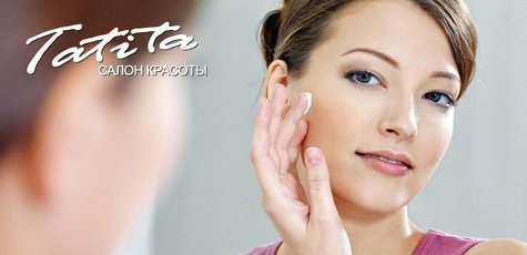 Чистка лица в салоне красоты «Татита» -64%