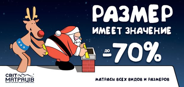 https://cdn1.pokupon.ua/uploaded/new_campaign_pictures/538486/data/main620x292/local_rozmir_mae_znachenya_12_720x340.jpg?1544520850
