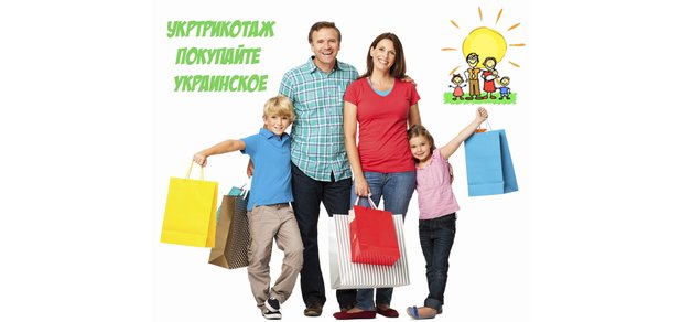 https://cdn1.pokupon.ua/uploaded/new_campaign_pictures/538538/data/main620x292/%D0%A1%D0%BA%D0%B8%D0%B4%D0%BA%D0%B8_%D0%B4%D0%BE_21__%D0%BD%D0%B0_%D0%BE%D0%B4%D0%B5%D0%B6%D0%B4%D1%83_%D0%B4%D0%BB%D1%8F_%D0%B2%D1%81%D0%B5%D0%B9_%D1%81%D0%B5%D0%BC%D1%8C%D0%B8.jpg?1544522254