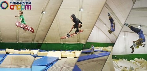 Аренда батута -50%