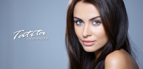 Безинъекционной мезотерапия 71%