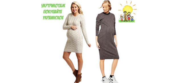 https://cdn1.pokupon.ua/uploaded/new_campaign_pictures/539561/data/main620x292/%D0%91%D0%B0%D0%BD%D0%BD%D0%B5%D1%80_5_%D1%82%D0%B5%D0%BF%D0%BB%D0%B0%D1%8F_%D0%BE%D0%B4%D0%B5%D0%B6%D0%B4%D0%B0_%D0%B4%D0%BB%D1%8F_%D0%B1%D0%B5%D1%80%D0%B5%D0%BC%D0%B5%D0%BD%D0%BD%D1%8B%D1%85_%D0%B8_%D0%BA%D0%BE%D1%80%D0%BC%D1%8F%D1%89%D0%B8%D1%85.jpg?1544708879