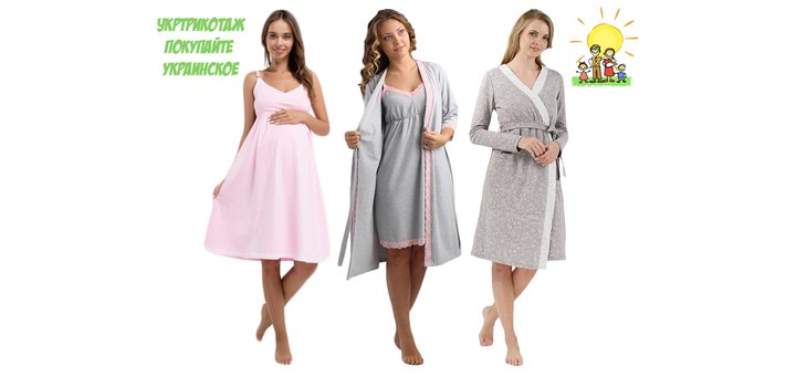 https://cdn1.pokupon.ua/uploaded/new_campaign_pictures/539563/data/main720x340/%D0%91%D0%B0%D0%BD%D0%BD%D0%B5%D1%80_7_%D0%9E%D0%B4%D0%B5%D0%B6%D0%B4%D0%B0_%D0%B8_%D0%B1%D0%B5%D0%BB%D1%8C%D0%B5_%D0%B4%D0%BB%D1%8F_%D0%B1%D0%B5%D1%80%D0%B5%D0%BC%D0%B5%D0%BD%D0%BD%D1%8B%D1%85_%D0%B8_%D0%BA%D0%BE%D1%80%D0%BC%D1%8F%D1%89%D0%B8%D1%85_%D0%BC%D0%B0%D0%BC.jpg?1544708880