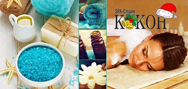 https://cdn1.pokupon.ua/uploaded/new_campaign_pictures/54006/data/main620x292/spa-day-hamam-22222222!!!!!!!!!1.jpg?1450448813