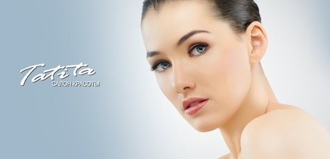 Микродермабразия -76%