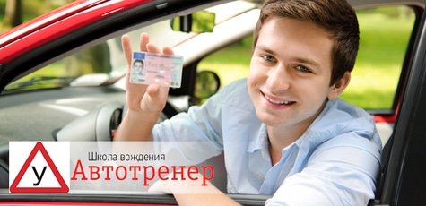 Курс вождения -37%