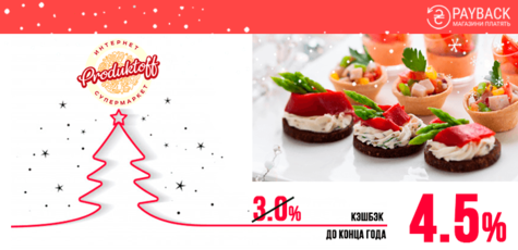 Верни на 50% больше!